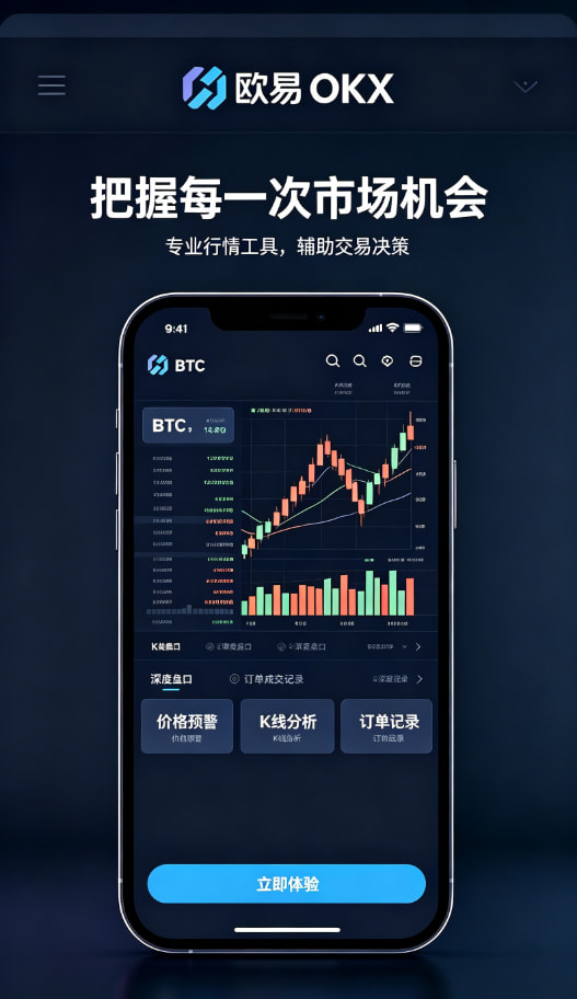 下载欧交易所官方知识